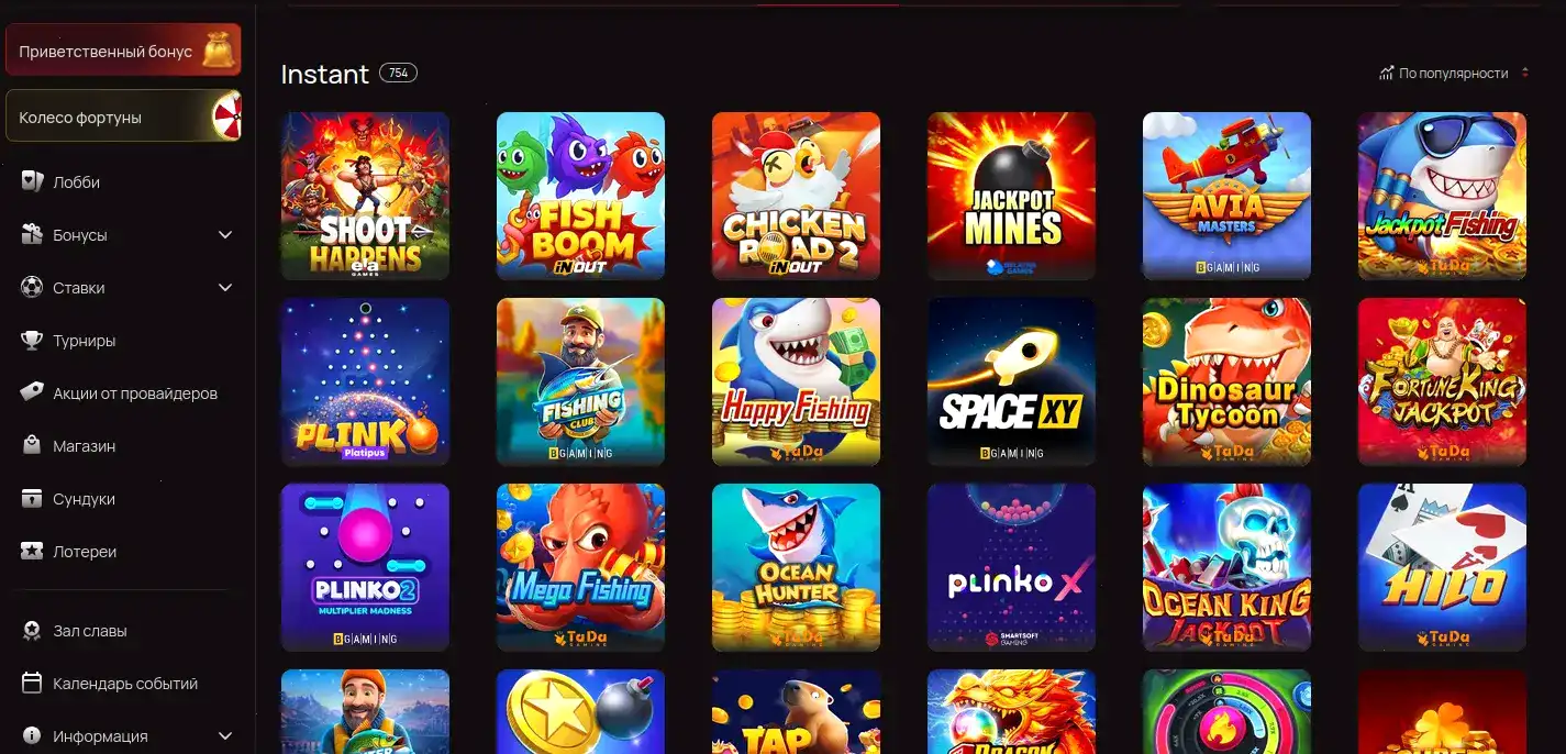 Зеркало Dbbet casino 2026